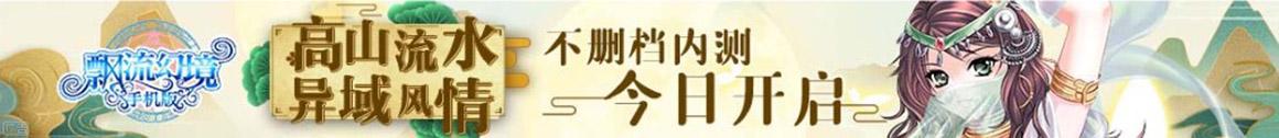 千金策略